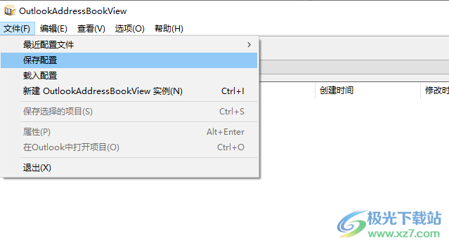 OutlookAddressBookView(邮件管理)