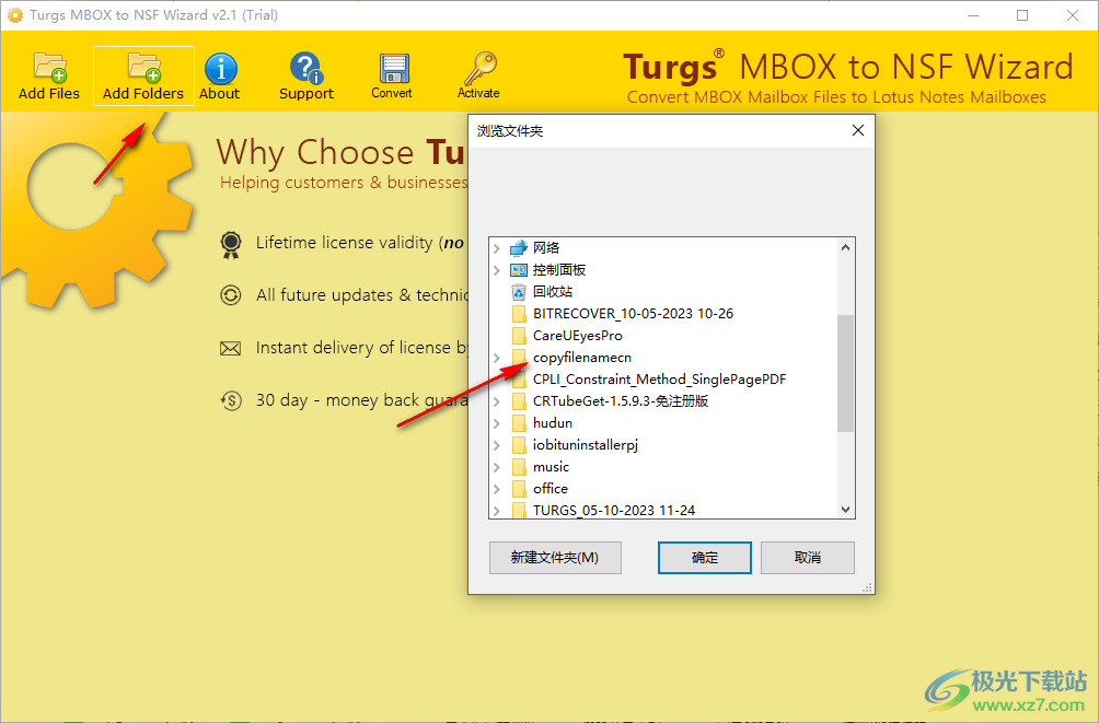 Turgs MBOX to NSF Wizard(MBOX到NSF转换工具)