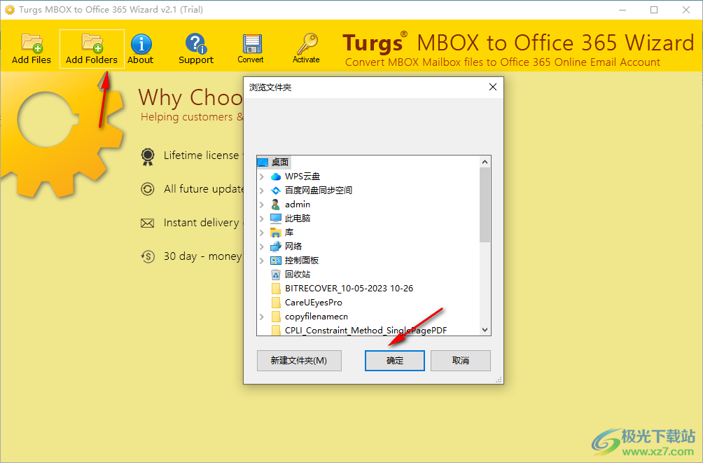 Turgs MBOX to Office 365 Wizard(MBOX到Office 365转换工具)