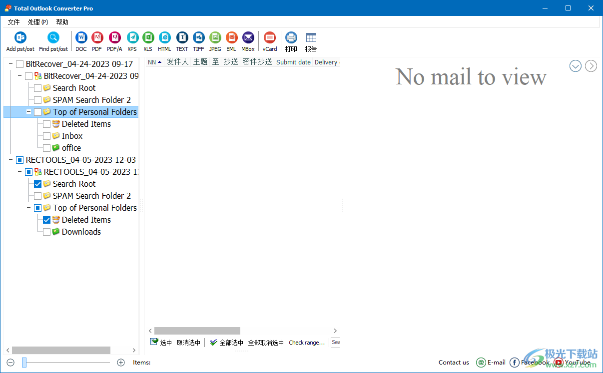 Total Outlook Converter Pro(电子邮件文件格式转换器)