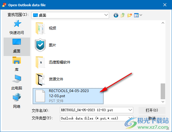 Total Outlook Converter Pro(电子邮件文件格式转换器)