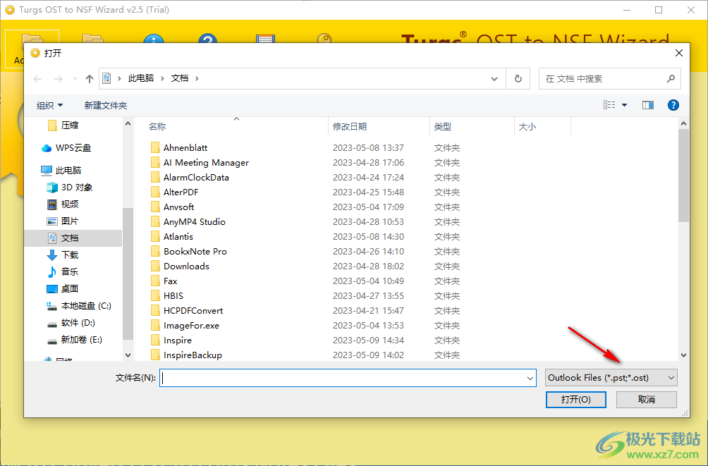 Turgs OST to NSF Wizard(OST到NSF转换工具)