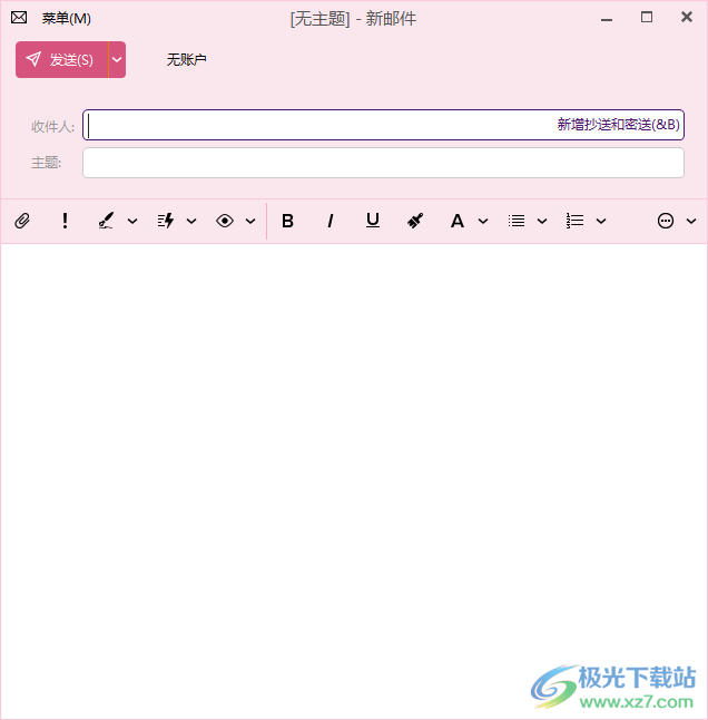 eM Client(免费邮件客户端)