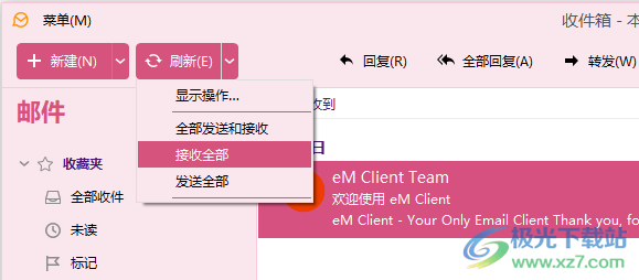 eM Client(免费邮件客户端)