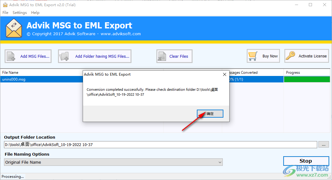 Advik MSG to EML Export(MSG转EML工具)