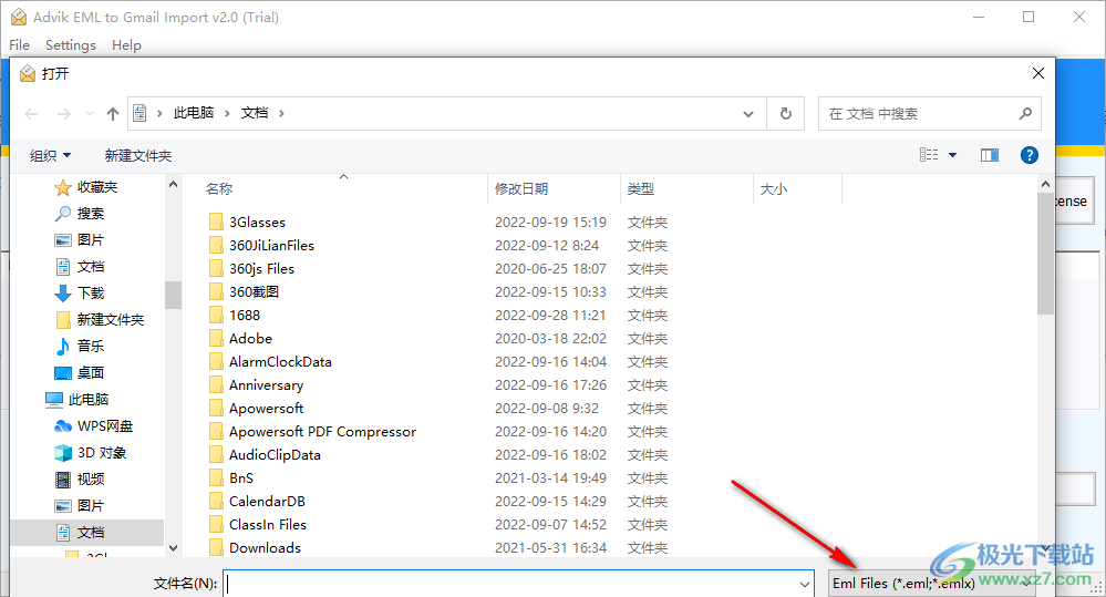 Advik EML to Gmail Import(EML导入Gmail工具)