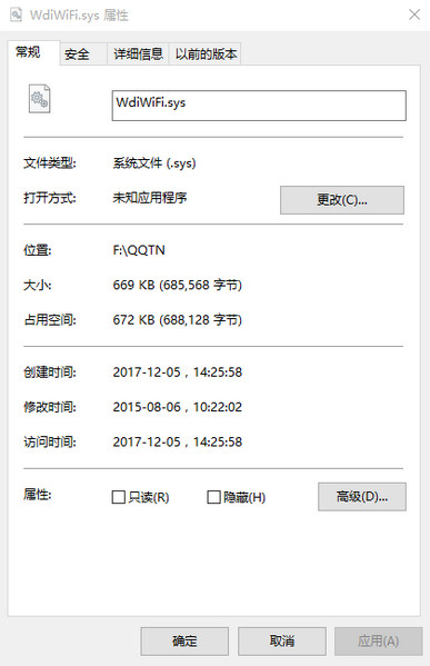 wdiwifi.sys