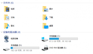 迷你云官方版