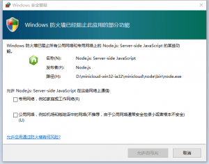 迷你云官方版