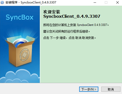 syncbox官方版