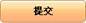 联想网盘官方版