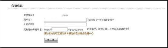 联想网盘官方版