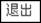 联想网盘官方版