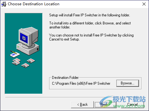 eusing Free IP Switcher(IP地址切换软件)