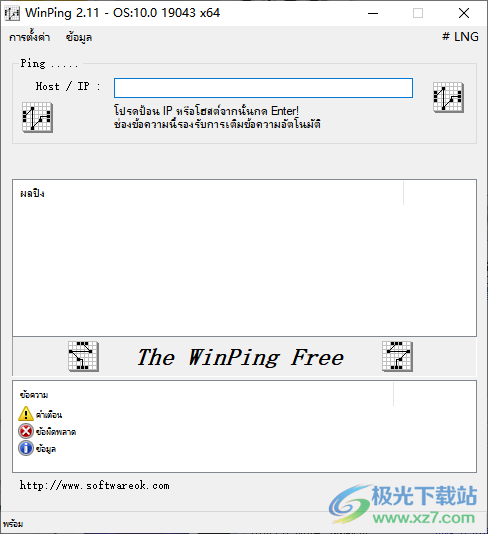 WinPing
