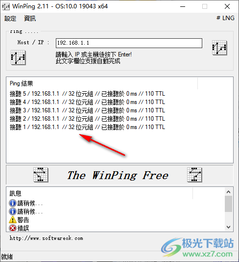 WinPing
