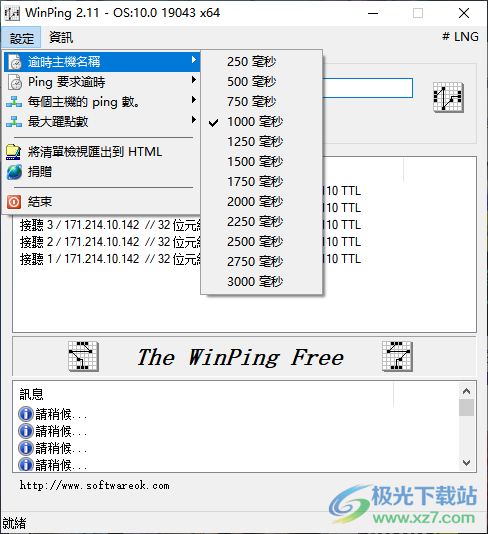 WinPing