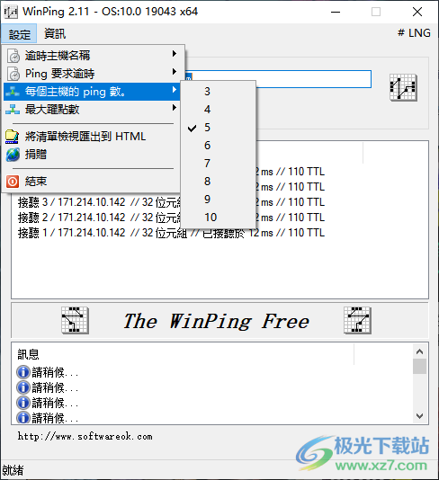 WinPing