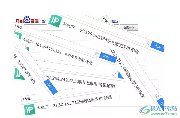 深度IP转换器