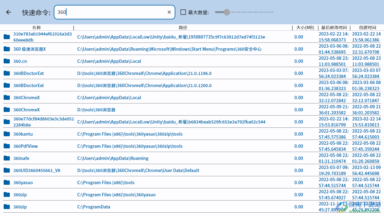 workspace软件中文版