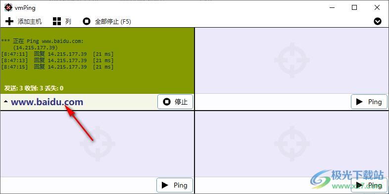 vmPing(图形化Ping工具)