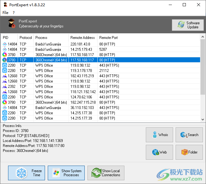 PortExpert下载-网络端口查看软件v1.8.3.22 官方版