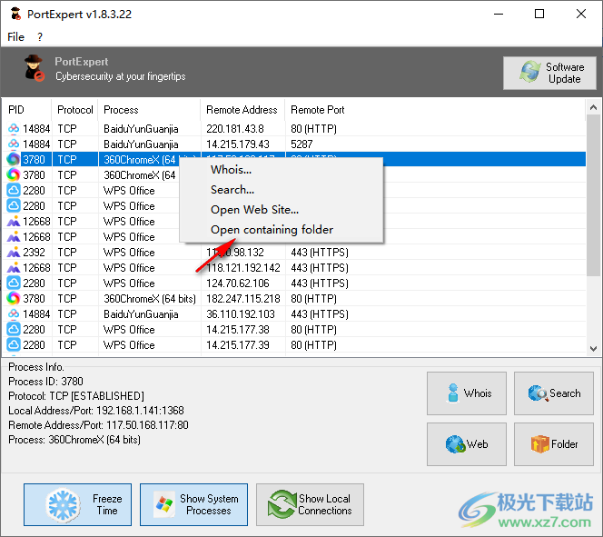PortExpert(端口查看软件)