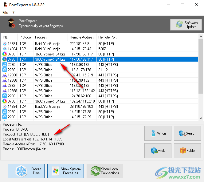 PortExpert(端口查看软件)