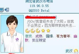 folkoicq正式版
