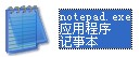 notepad.exe