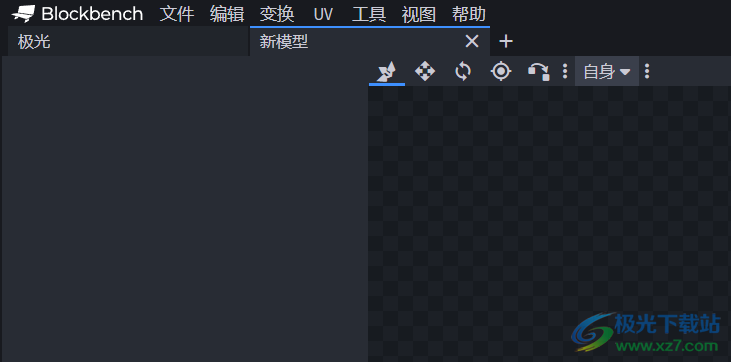 Blockbench(3D模型设计软件)