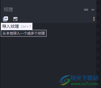 Blockbench(3D模型设计软件)