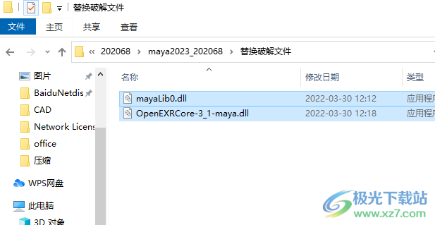 maya2023中文版