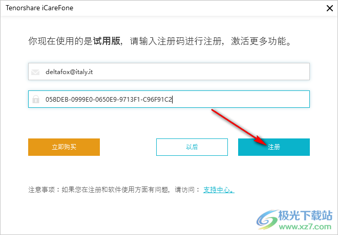 Tenorshare iCareFone(iPhone手机管理软件)