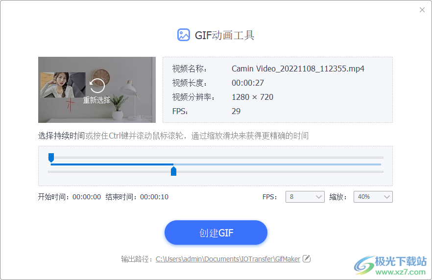 iotransfer pro中文破解版(iPhone数据传输)