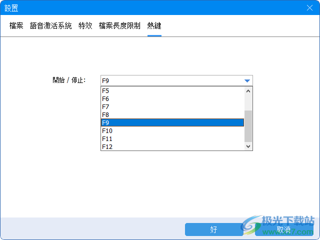 ThunderSoft Audio Recorder(录音软件)