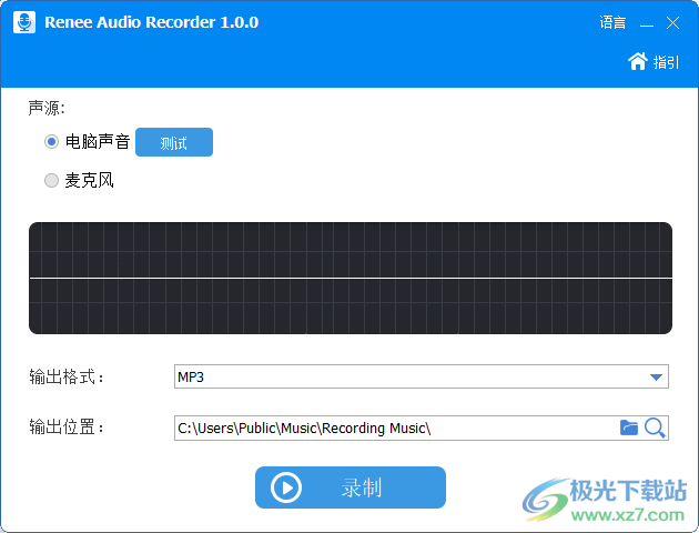 都叫兽音频编辑软件(Renee Audio Tools)