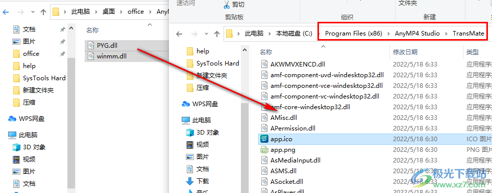 AnyMP4 TransMate(手机数据传输)