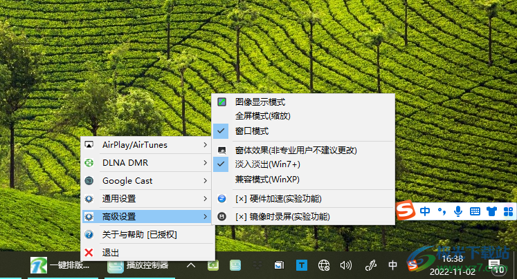 AirPin投屏接收端(AirPinPcReceiver)