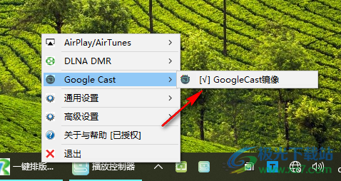 AirPin投屏接收端(AirPinPcReceiver)