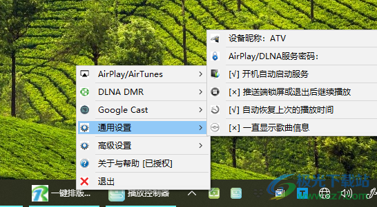 AirPin投屏接收端(AirPinPcReceiver)