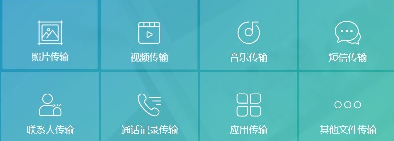 手机管理大师电脑版下载-傲软手机管理大师v3.2.9.1 最新版[暂未上线]