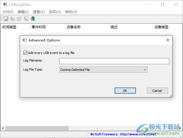 usblogview(usb设备监视记录软件)