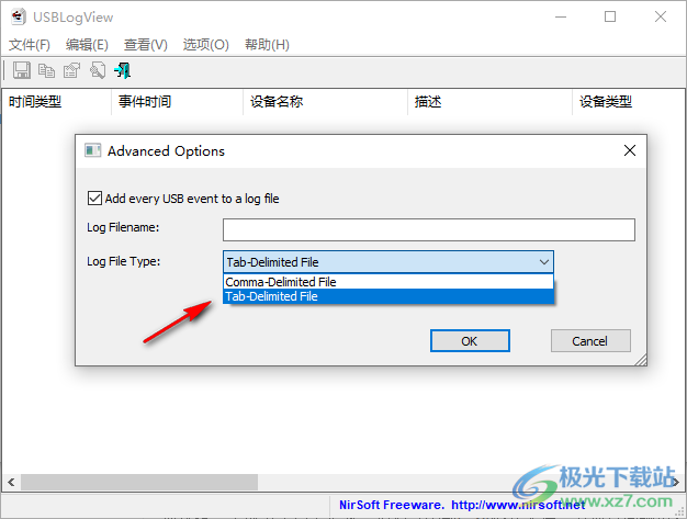 usblogview(usb设备监视记录软件)