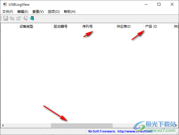 usblogview(usb设备监视记录软件)