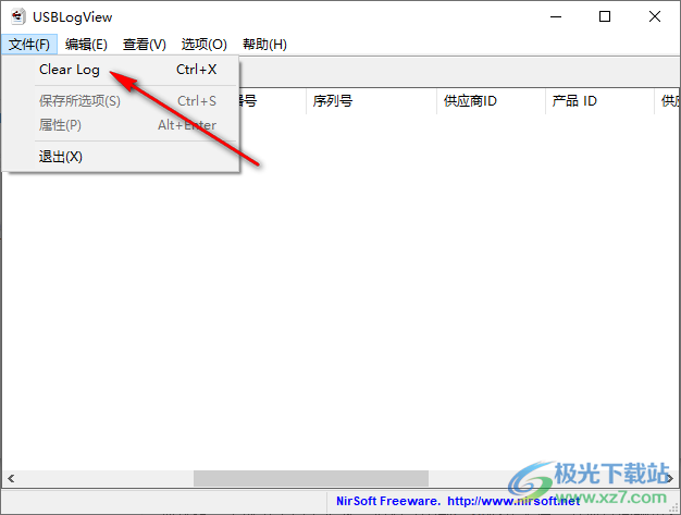 usblogview(usb设备监视记录软件)