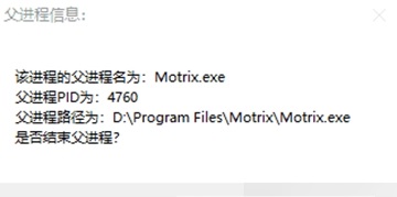 系统端口查询软件最新版