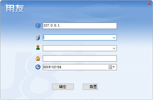 账套查询工具pc版下载-用友u8跨年度账套查询工具0.98 官方版