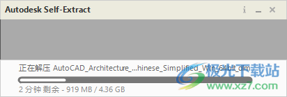 autocad architecture 2021中文版64位