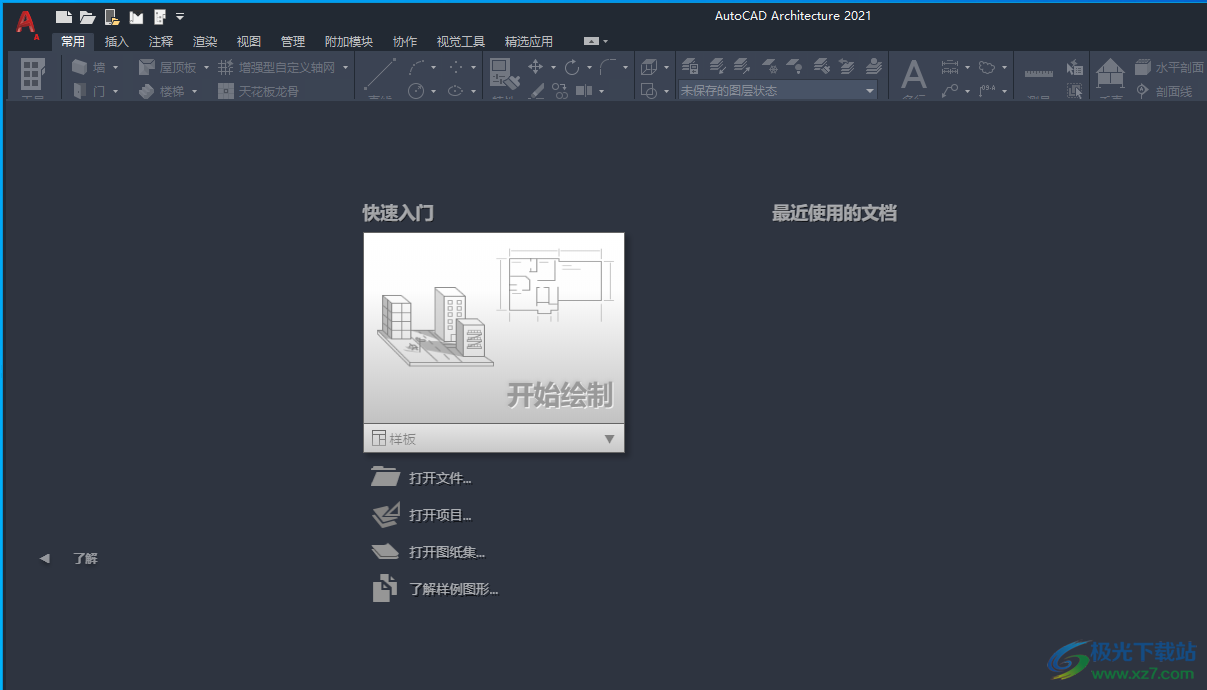 autocad architecture 2021中文版64位